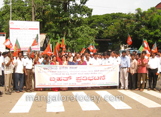 bjp protest 1